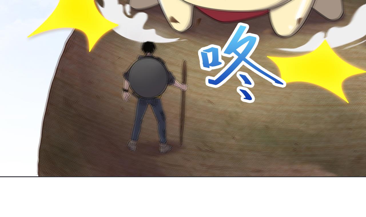 天神外卖员韩漫全集-第74话 激将法无删减无遮挡章节图片 