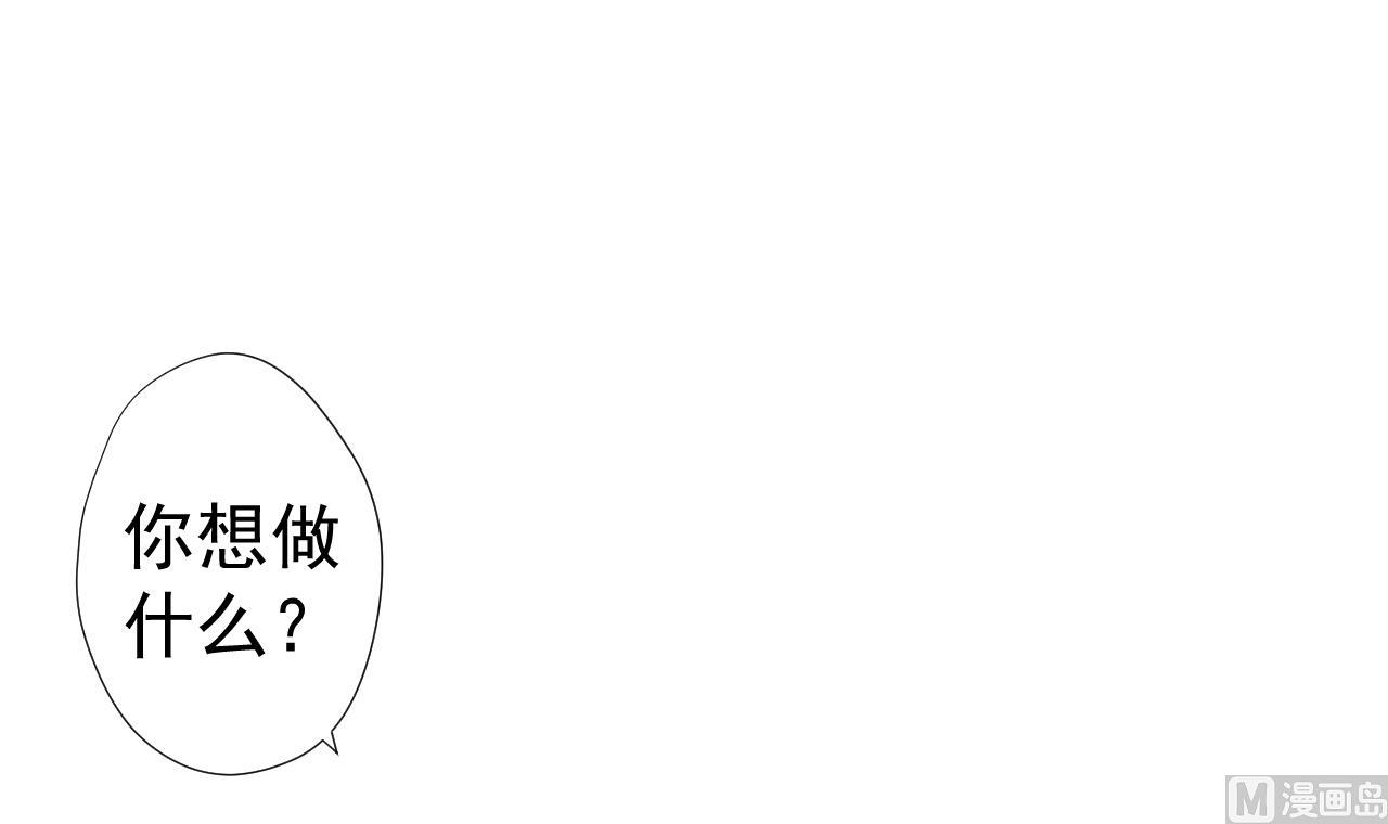 天神外卖员韩漫全集-第74话 激将法无删减无遮挡章节图片 