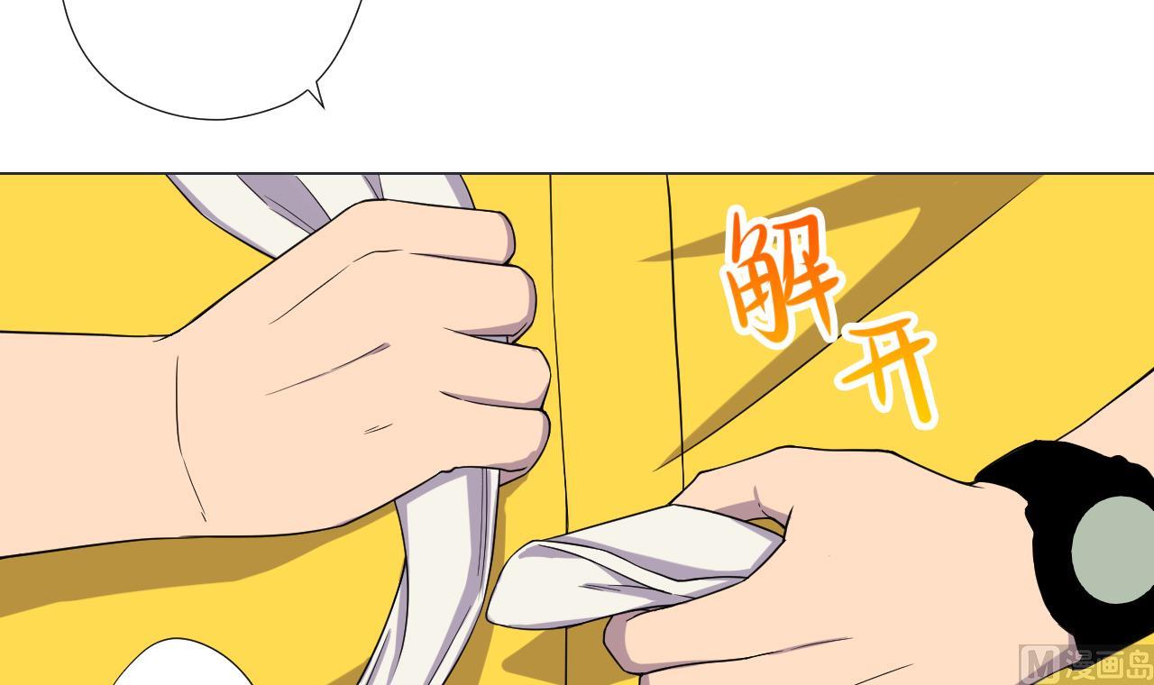 天神外卖员韩漫全集-第74话 激将法无删减无遮挡章节图片 