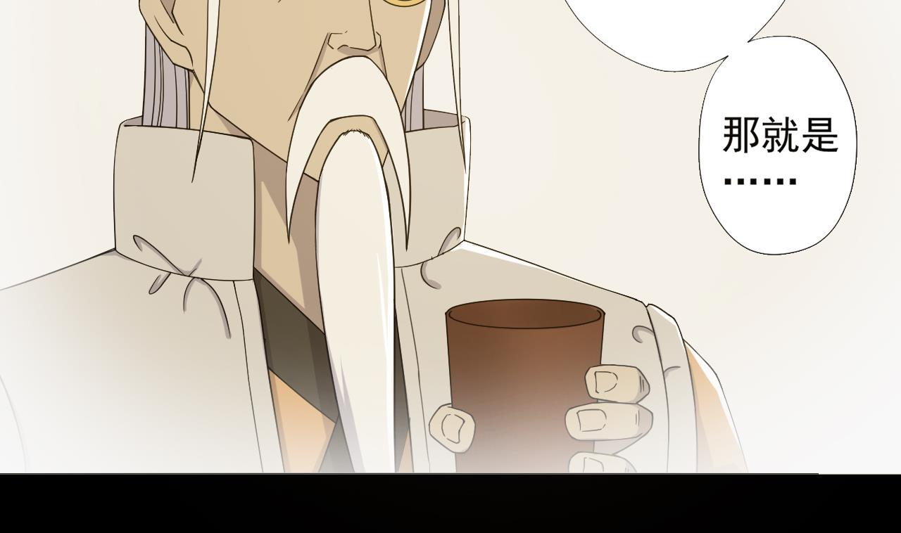 天神外卖员韩漫全集-第74话 激将法无删减无遮挡章节图片 