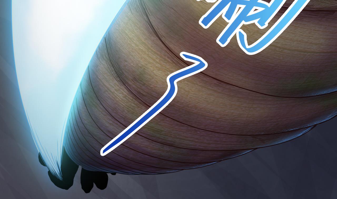 天神外卖员韩漫全集-第74话 激将法无删减无遮挡章节图片 
