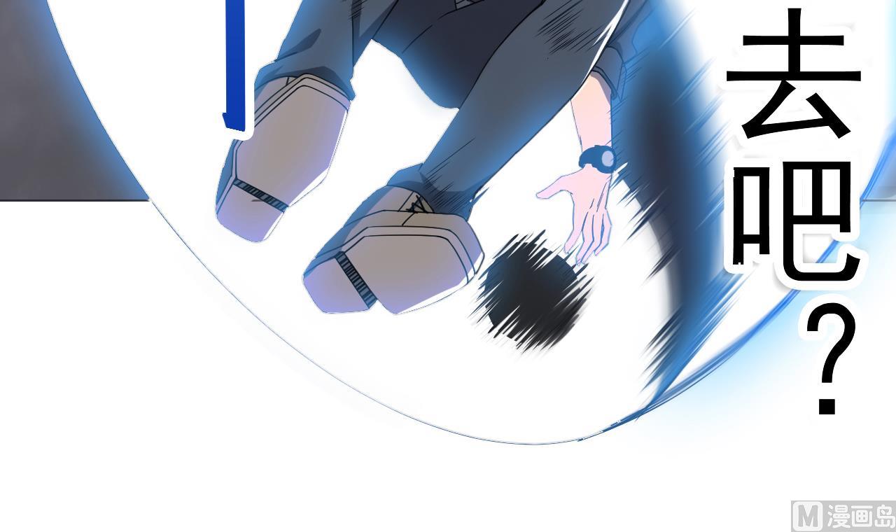 天神外卖员韩漫全集-第75话 决斗五庄观无删减无遮挡章节图片 