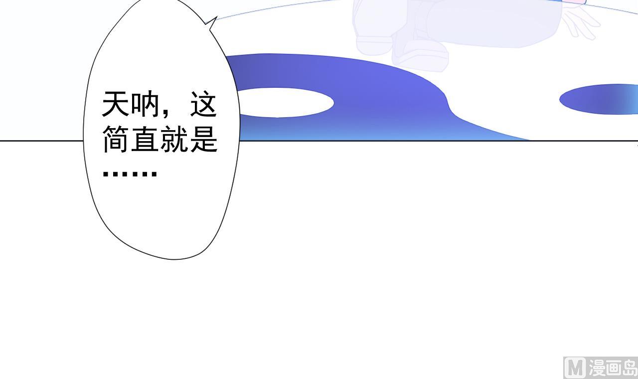 天神外卖员韩漫全集-第75话 决斗五庄观无删减无遮挡章节图片 