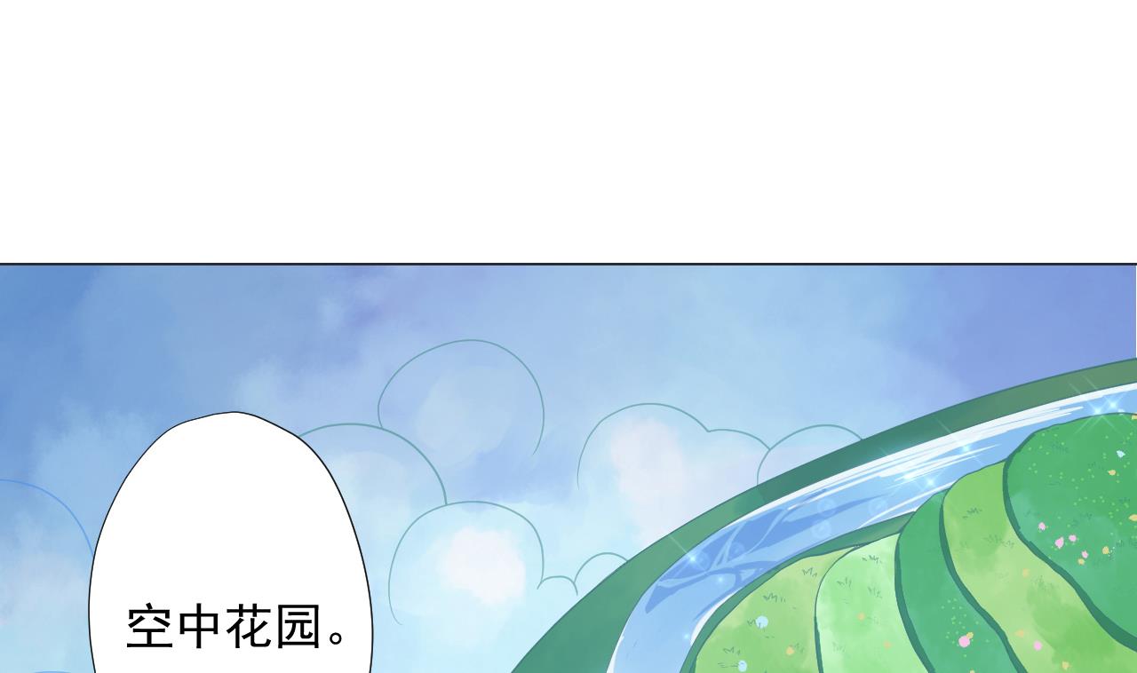 天神外卖员韩漫全集-第75话 决斗五庄观无删减无遮挡章节图片 