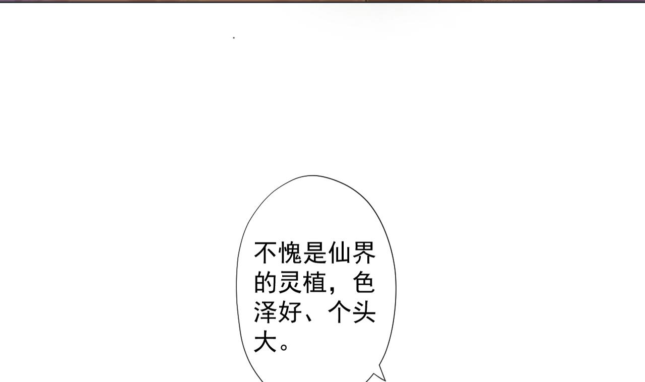 天神外卖员韩漫全集-第75话 决斗五庄观无删减无遮挡章节图片 