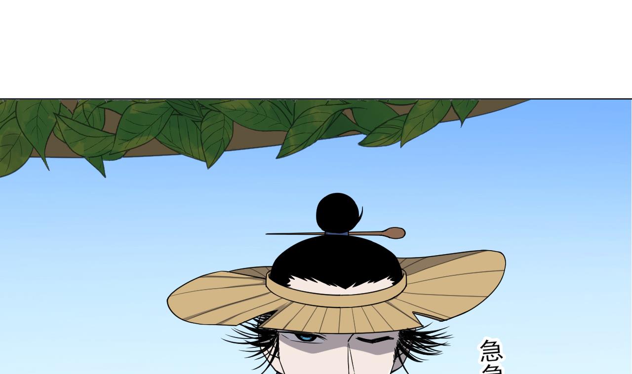 天神外卖员韩漫全集-第75话 决斗五庄观无删减无遮挡章节图片 