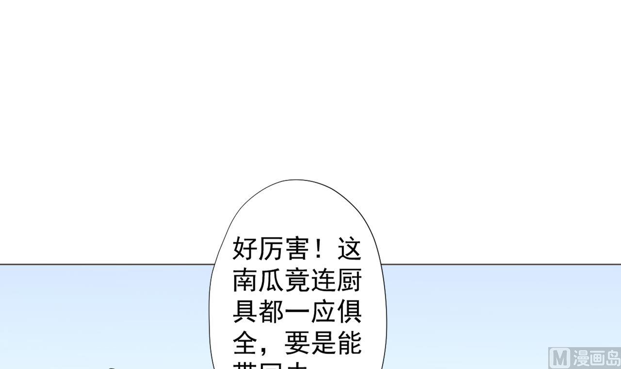 天神外卖员韩漫全集-第75话 决斗五庄观无删减无遮挡章节图片 