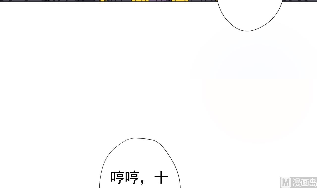 天神外卖员韩漫全集-第75话 决斗五庄观无删减无遮挡章节图片 