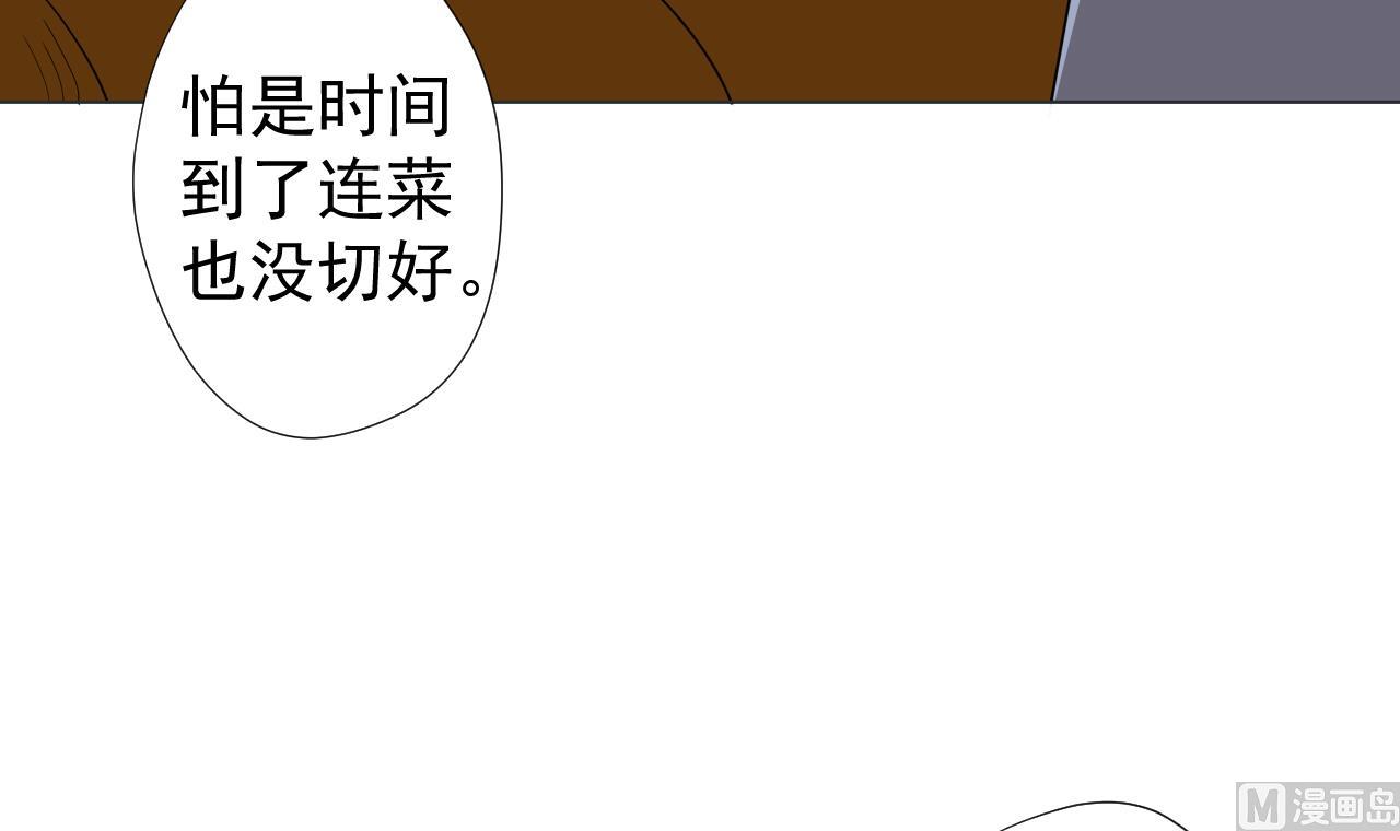 天神外卖员韩漫全集-第75话 决斗五庄观无删减无遮挡章节图片 