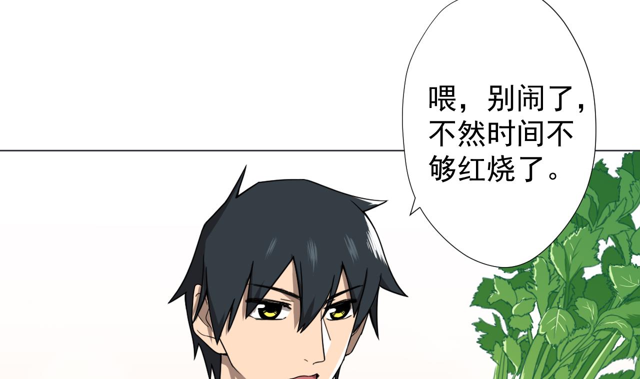 天神外卖员韩漫全集-第75话 决斗五庄观无删减无遮挡章节图片 