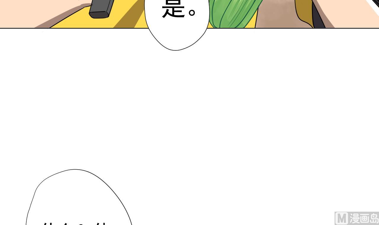 天神外卖员韩漫全集-第75话 决斗五庄观无删减无遮挡章节图片 