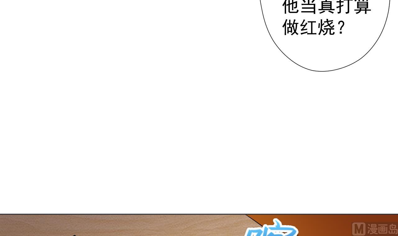 天神外卖员韩漫全集-第75话 决斗五庄观无删减无遮挡章节图片 