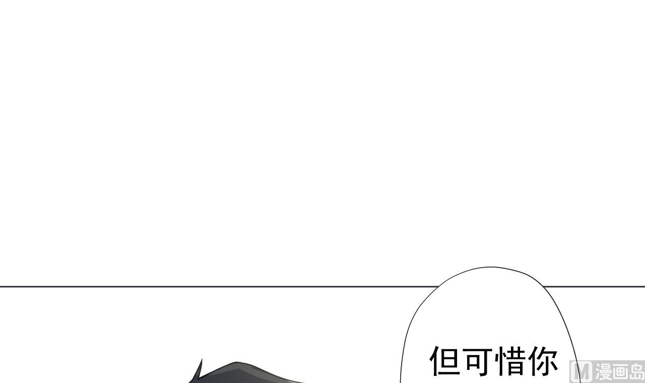 天神外卖员韩漫全集-第75话 决斗五庄观无删减无遮挡章节图片 