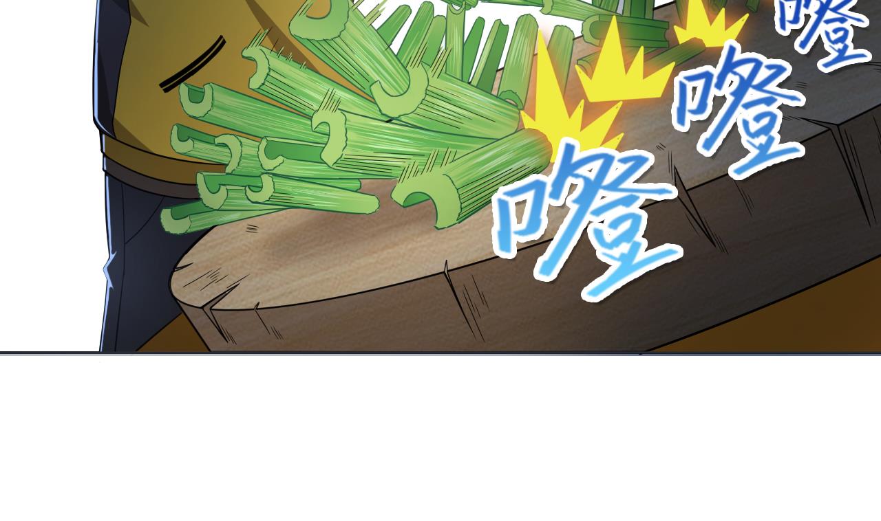 天神外卖员韩漫全集-第75话 决斗五庄观无删减无遮挡章节图片 