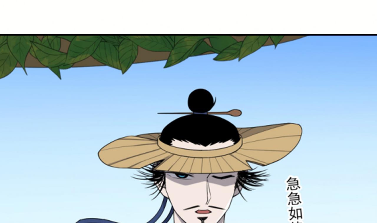 天神外卖员韩漫全集-第75话 决斗五庄观无删减无遮挡章节图片 