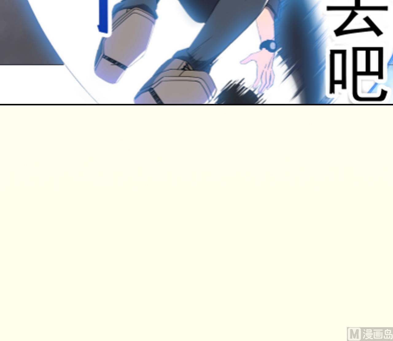 天神外卖员韩漫全集-第75话 决斗五庄观无删减无遮挡章节图片 