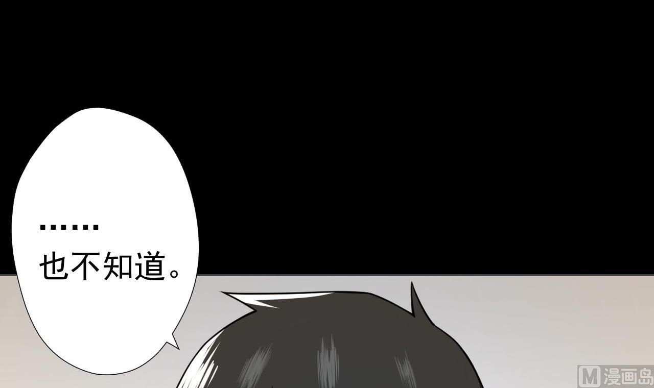 天神外卖员韩漫全集-第76话 红烧VS清炒无删减无遮挡章节图片 