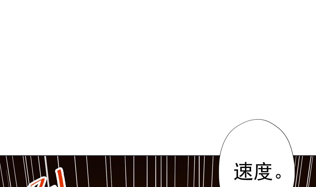 天神外卖员韩漫全集-第76话 红烧VS清炒无删减无遮挡章节图片 