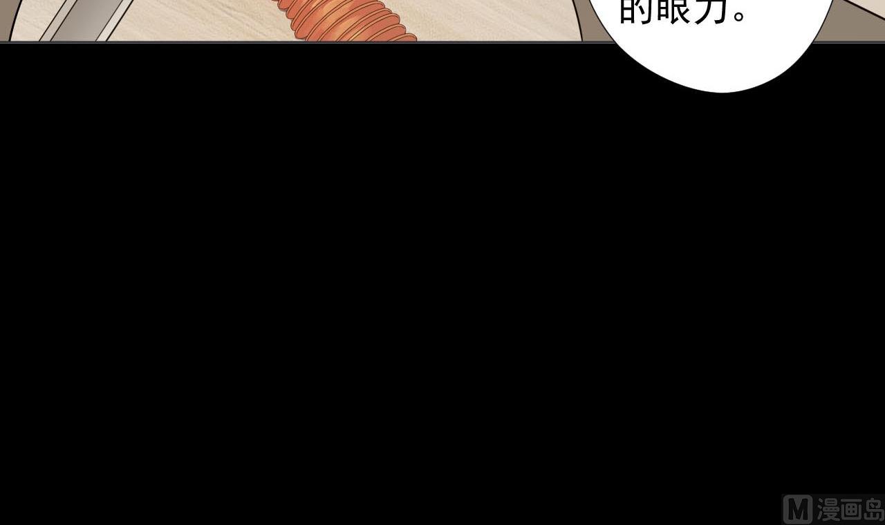 天神外卖员韩漫全集-第76话 红烧VS清炒无删减无遮挡章节图片 