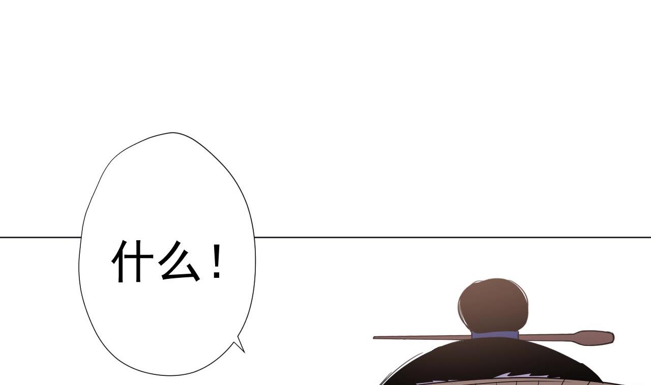 天神外卖员韩漫全集-第76话 红烧VS清炒无删减无遮挡章节图片 
