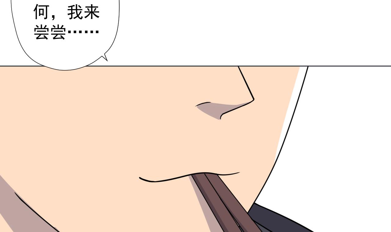 天神外卖员韩漫全集-第76话 红烧VS清炒无删减无遮挡章节图片 