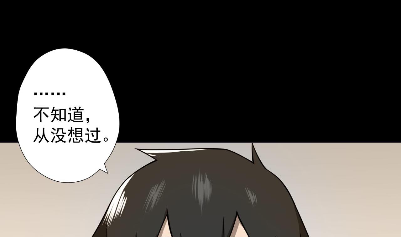 天神外卖员韩漫全集-第76话 红烧VS清炒无删减无遮挡章节图片 