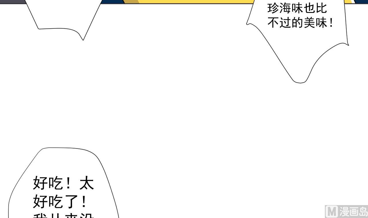 天神外卖员韩漫全集-第76话 红烧VS清炒无删减无遮挡章节图片 