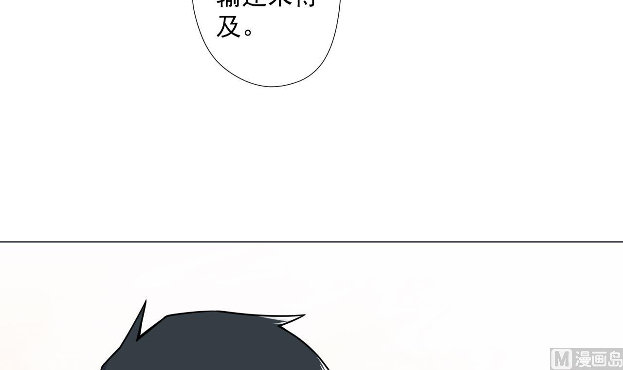 天神外卖员韩漫全集-第76话 红烧VS清炒无删减无遮挡章节图片 