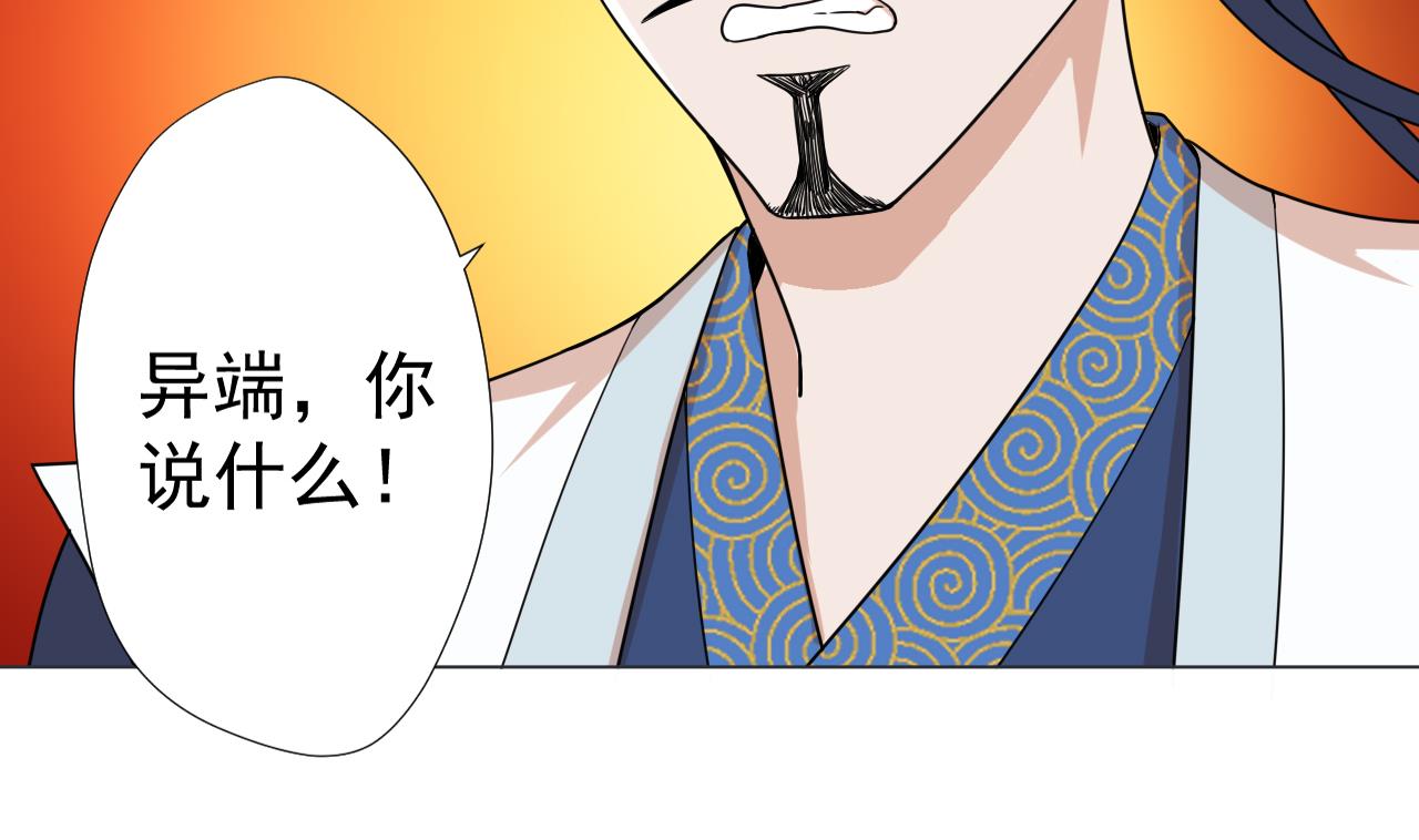 天神外卖员韩漫全集-第76话 红烧VS清炒无删减无遮挡章节图片 