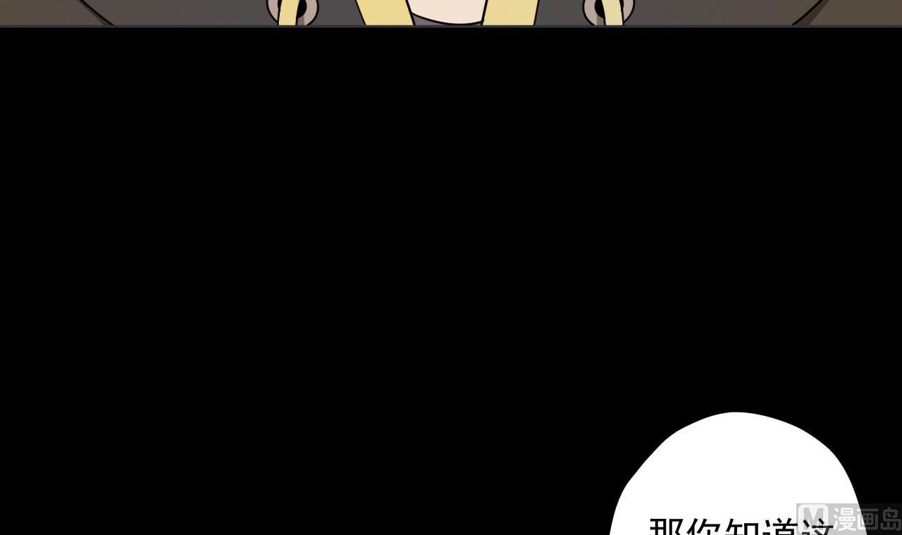 天神外卖员韩漫全集-第76话 红烧VS清炒无删减无遮挡章节图片 