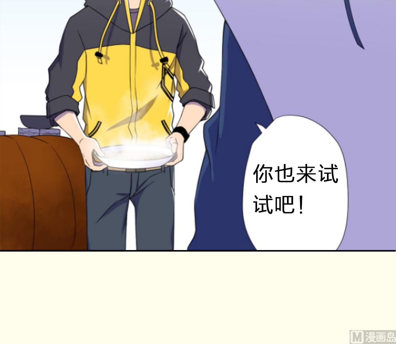天神外卖员韩漫全集-第76话 红烧VS清炒无删减无遮挡章节图片 