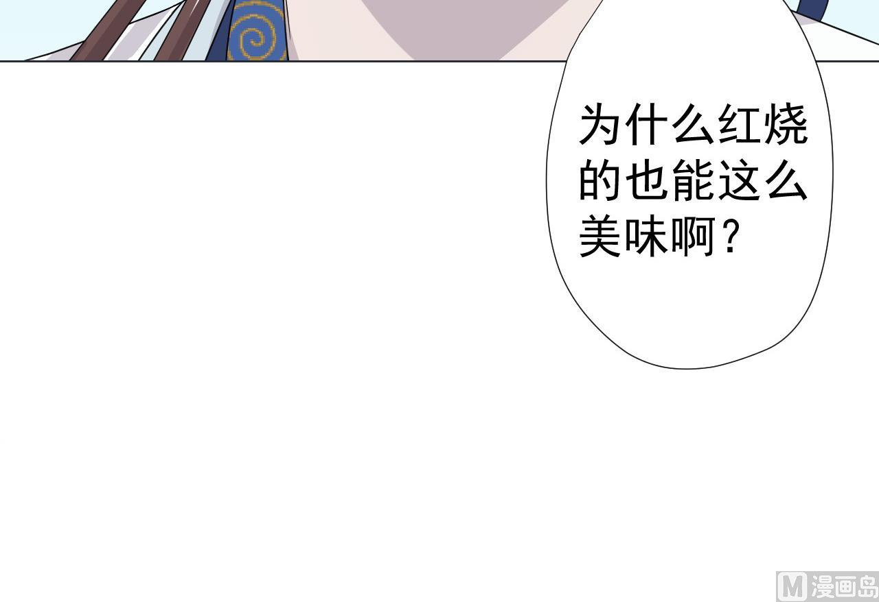 天神外卖员韩漫全集-第77话 开始营业！无删减无遮挡章节图片 