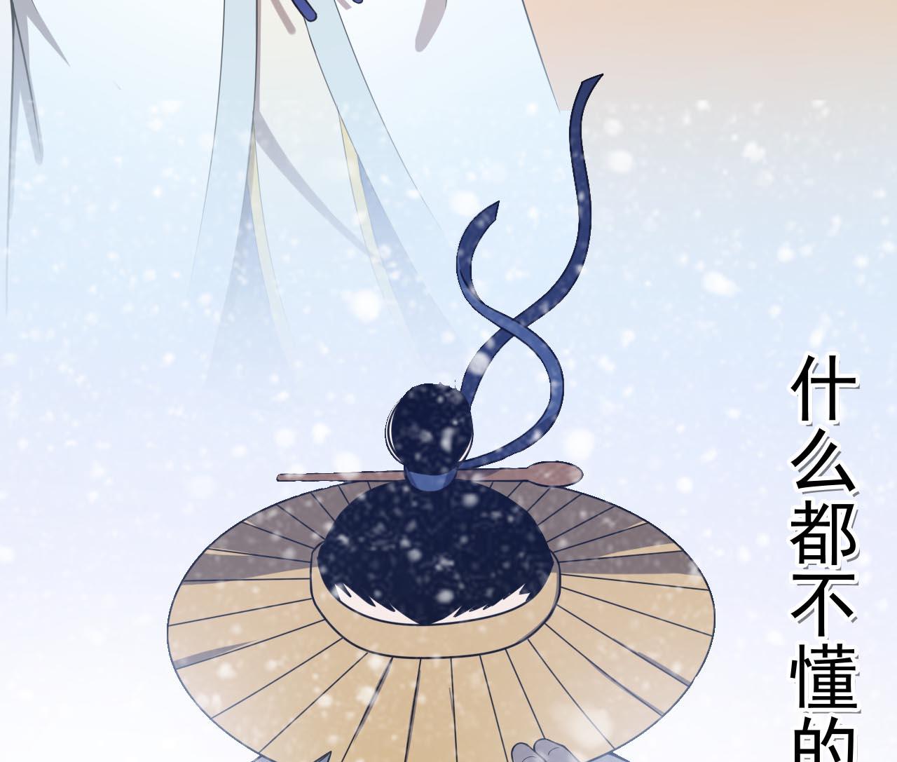 天神外卖员韩漫全集-第77话 开始营业！无删减无遮挡章节图片 