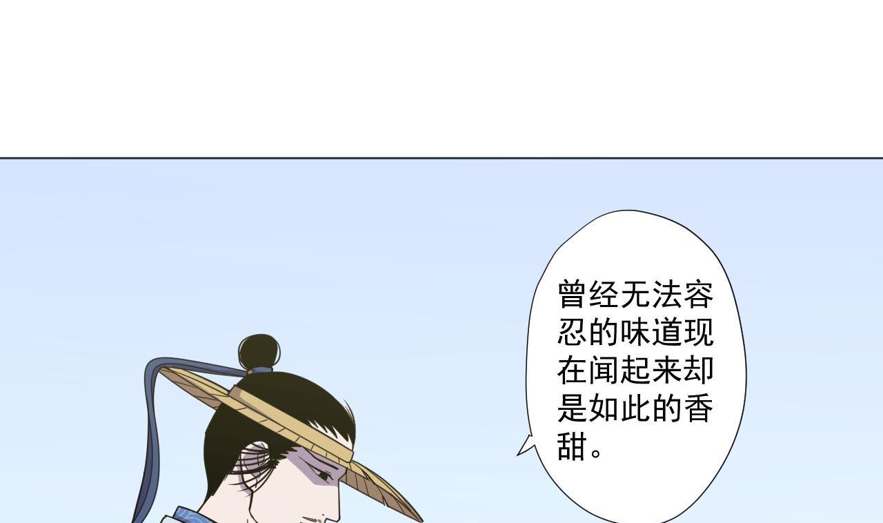 天神外卖员韩漫全集-第77话 开始营业！无删减无遮挡章节图片 