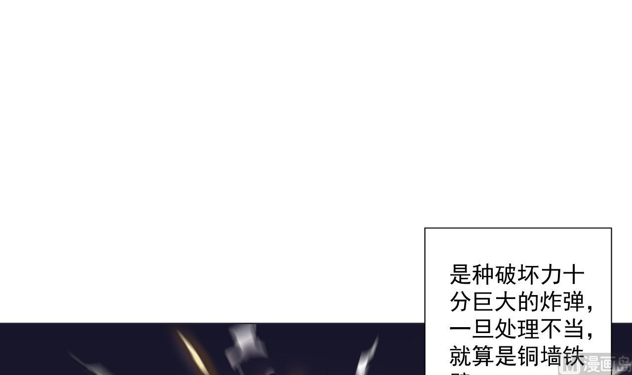 天神外卖员韩漫全集-第77话 开始营业！无删减无遮挡章节图片 