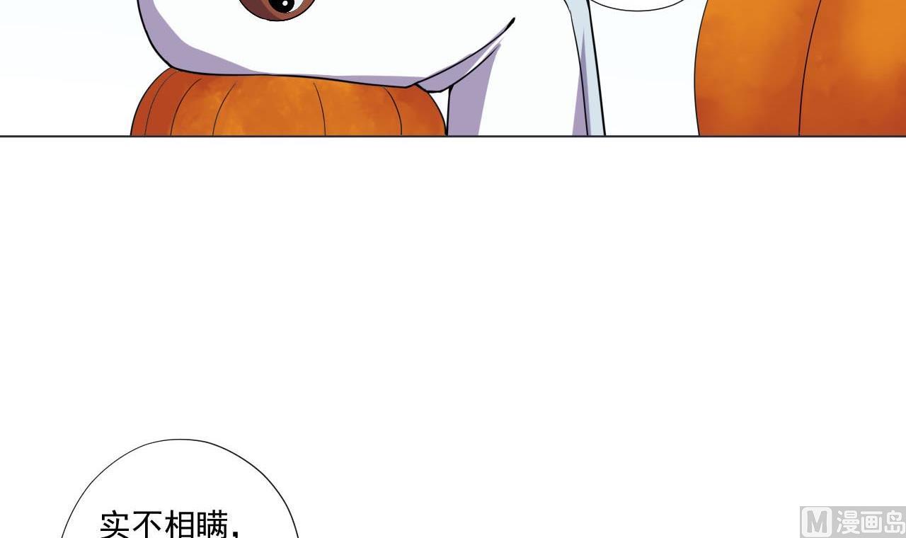 天神外卖员韩漫全集-第77话 开始营业！无删减无遮挡章节图片 