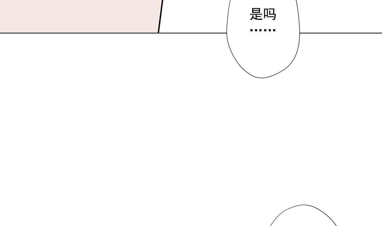 天神外卖员韩漫全集-第77话 开始营业！无删减无遮挡章节图片 