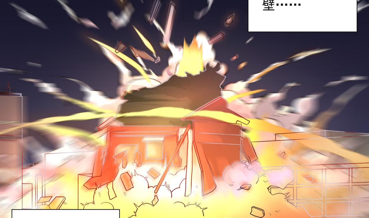 天神外卖员韩漫全集-第77话 开始营业！无删减无遮挡章节图片 