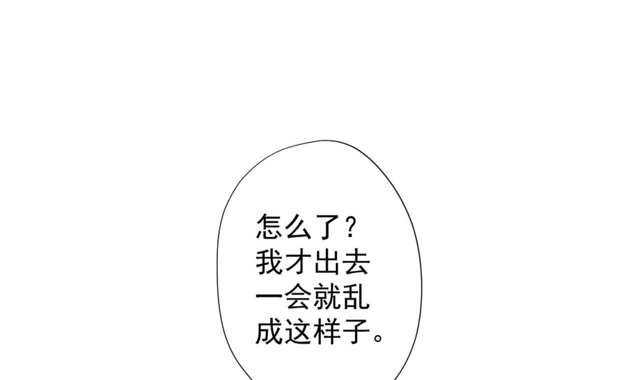 天神外卖员韩漫全集-第77话 开始营业！无删减无遮挡章节图片 