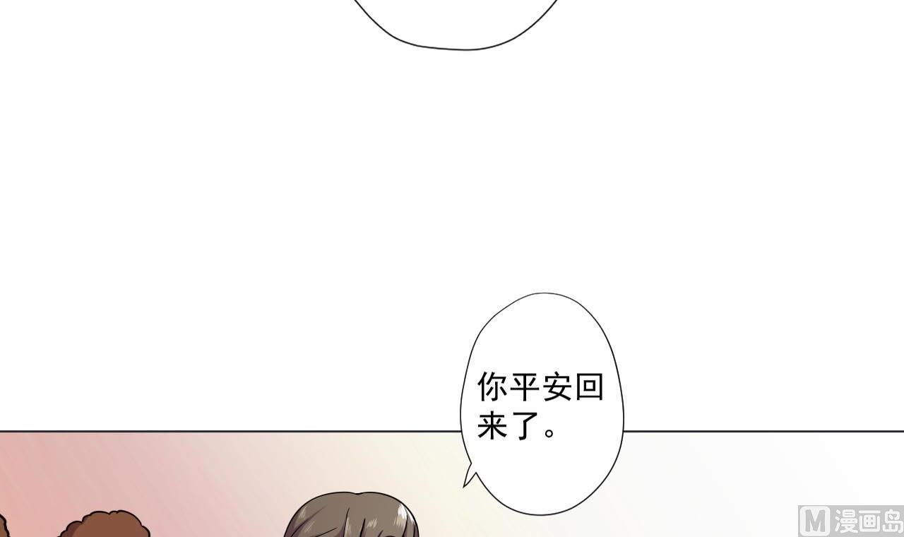 天神外卖员韩漫全集-第77话 开始营业！无删减无遮挡章节图片 