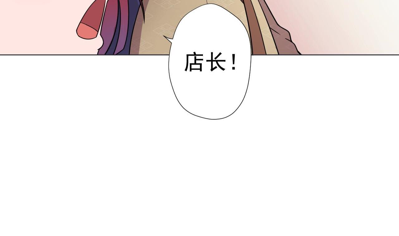 天神外卖员韩漫全集-第77话 开始营业！无删减无遮挡章节图片 