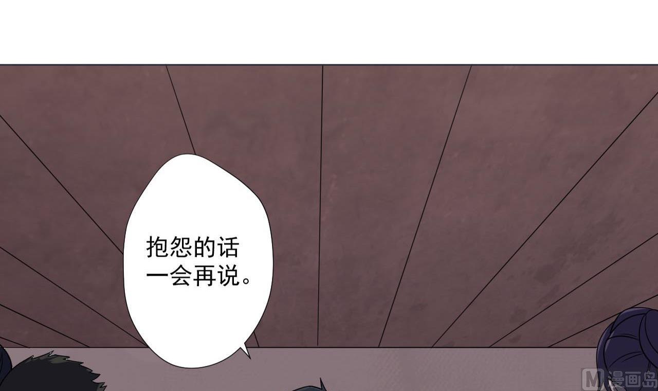 天神外卖员韩漫全集-第77话 开始营业！无删减无遮挡章节图片 