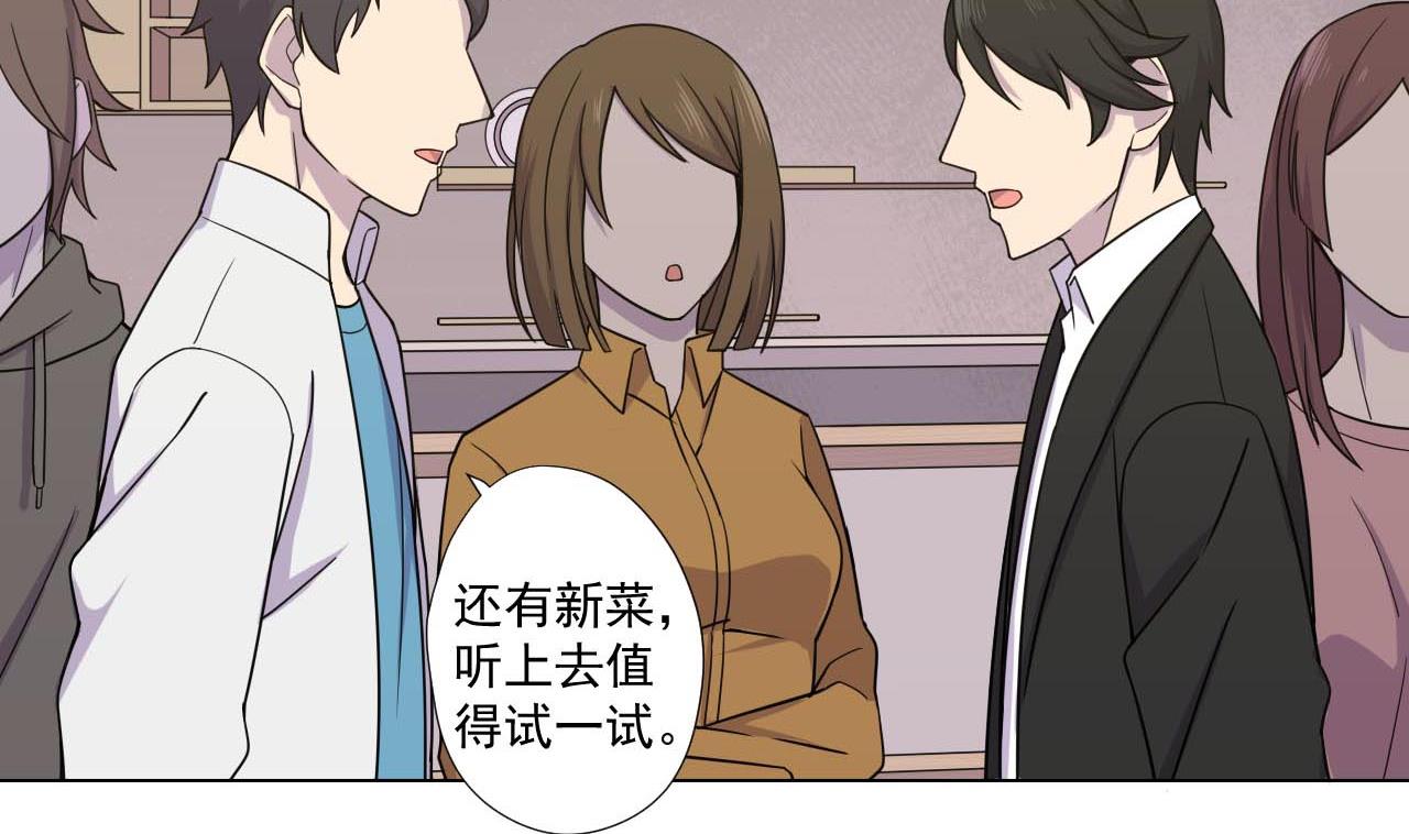 天神外卖员韩漫全集-第78话 小千世界无删减无遮挡章节图片 