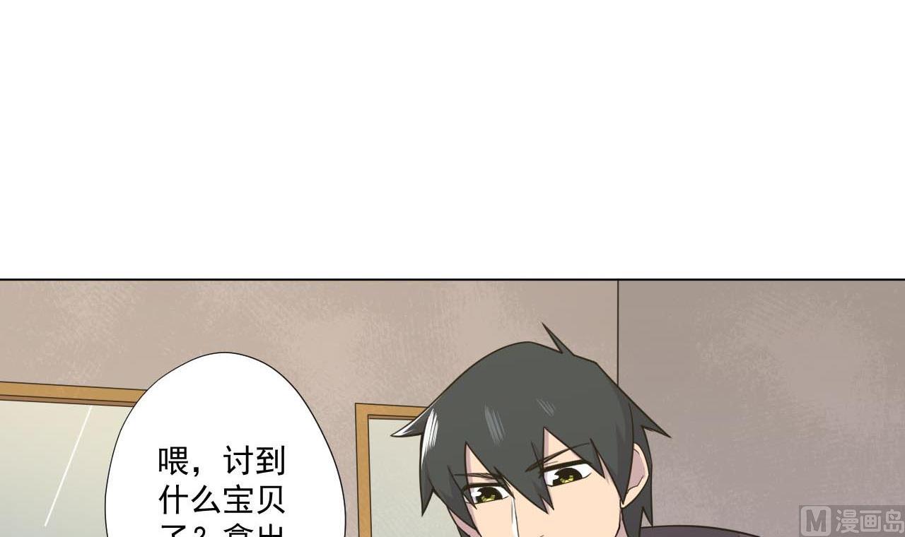 天神外卖员韩漫全集-第78话 小千世界无删减无遮挡章节图片 