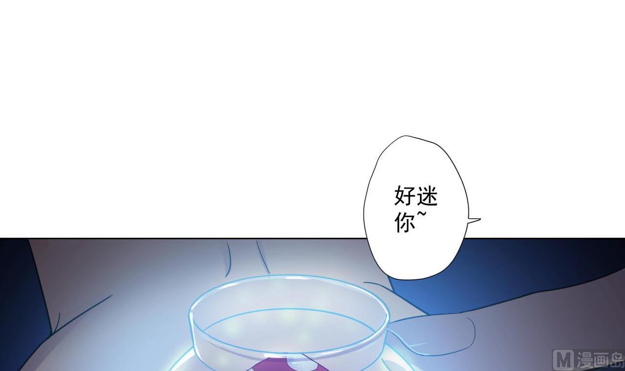 天神外卖员韩漫全集-第78话 小千世界无删减无遮挡章节图片 