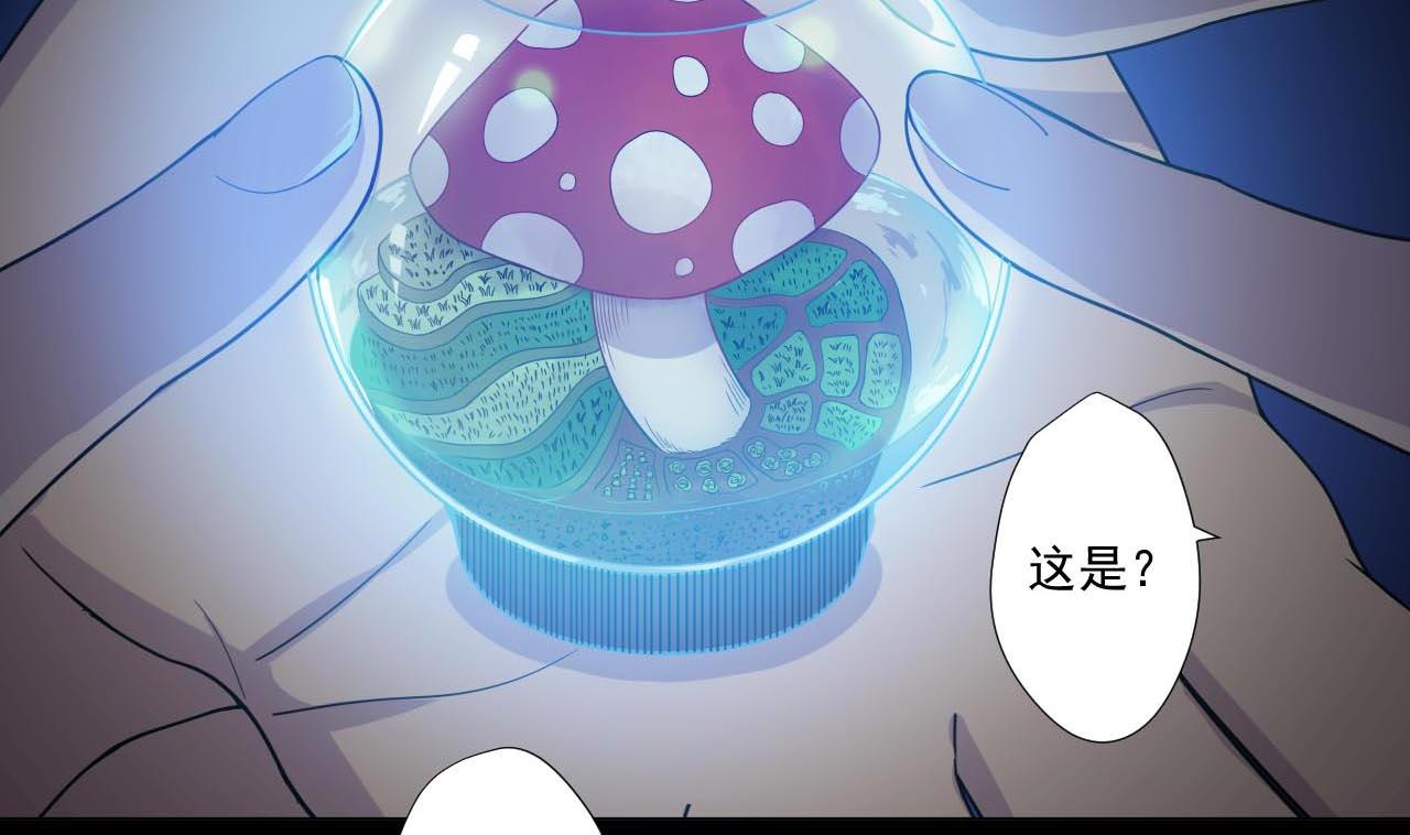 天神外卖员韩漫全集-第78话 小千世界无删减无遮挡章节图片 