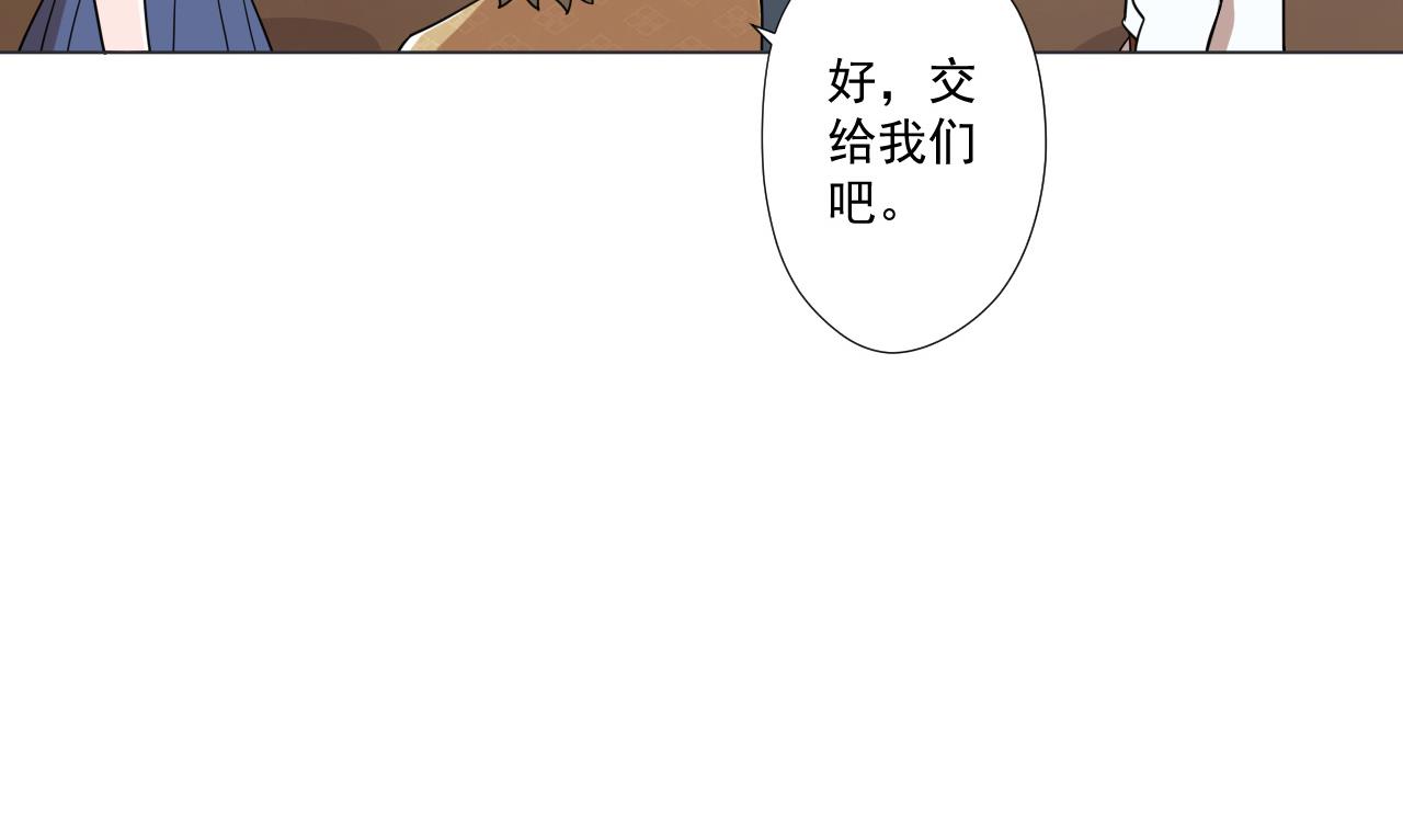 天神外卖员韩漫全集-第78话 小千世界无删减无遮挡章节图片 