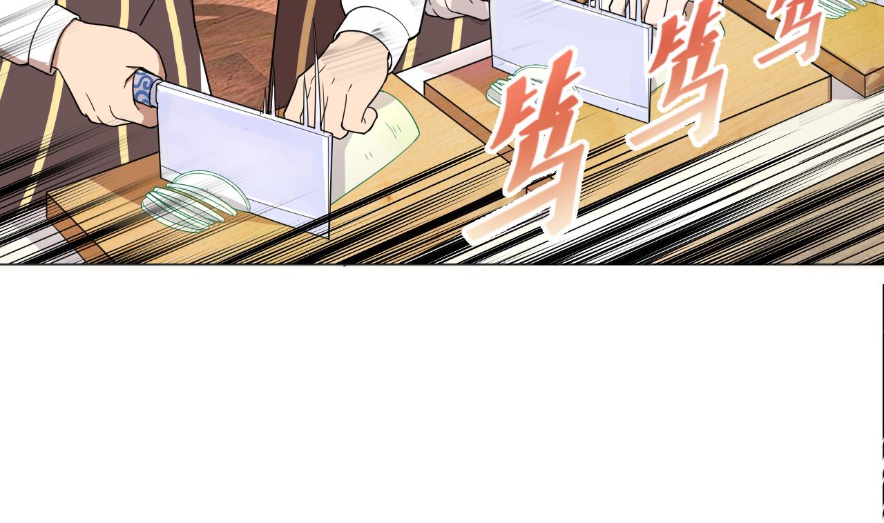 天神外卖员韩漫全集-第78话 小千世界无删减无遮挡章节图片 