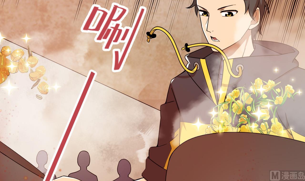 天神外卖员韩漫全集-第78话 小千世界无删减无遮挡章节图片 