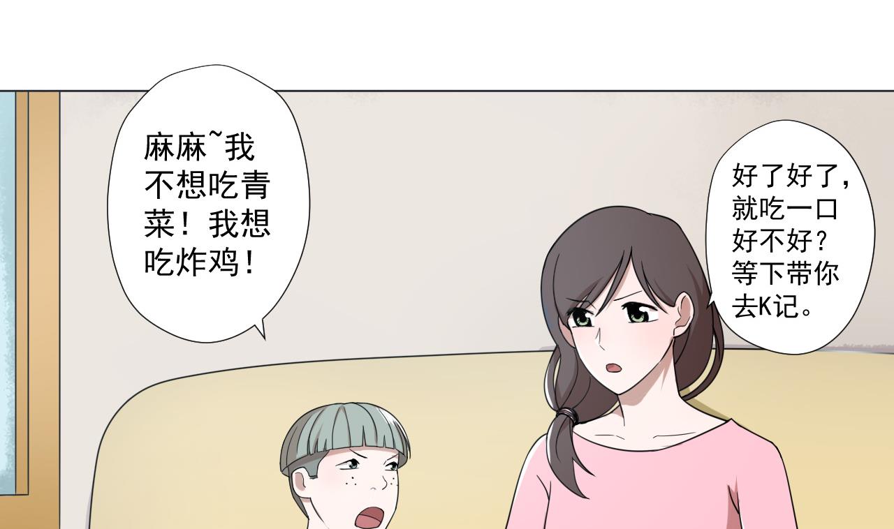天神外卖员韩漫全集-第78话 小千世界无删减无遮挡章节图片 